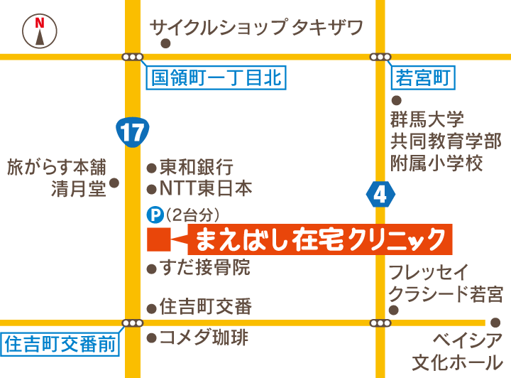 アクセスマップ